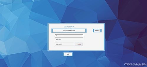 基于Django與Vue的球鞋產(chǎn)品搶購系統(tǒng)設(shè)計(jì)與實(shí)現(xiàn)