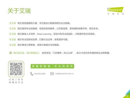 《2020年中國(guó)K12在線大班行業(yè)研究報(bào)告》核心洞察 模式、競(jìng)爭(zhēng)與風(fēng)向標(biāo)
